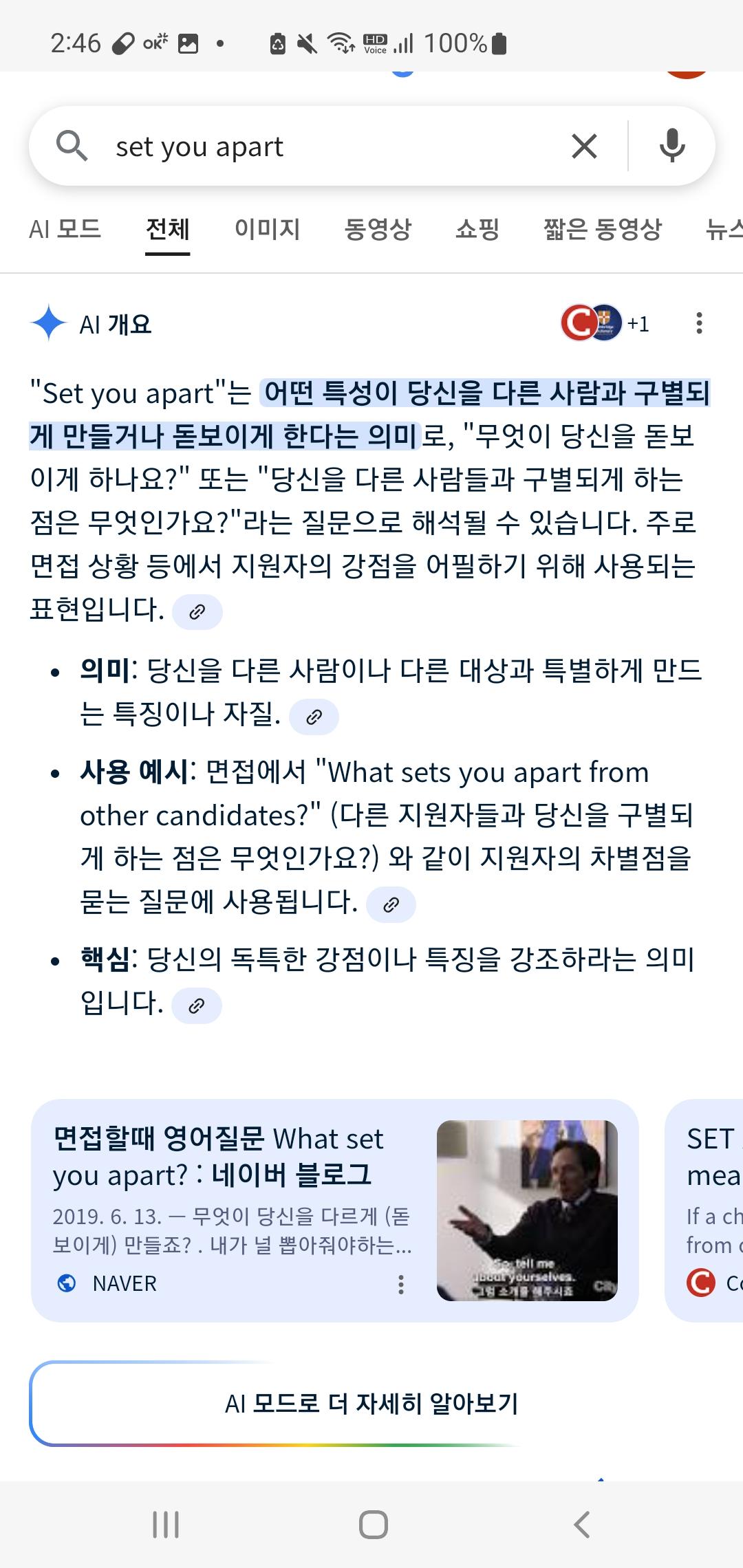 Screenshot_20251012_144602_Samsung Internet.jpg