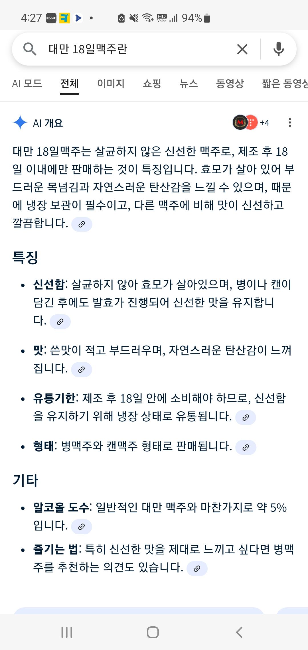 Screenshot_20251015_162733_Samsung Internet.jpg