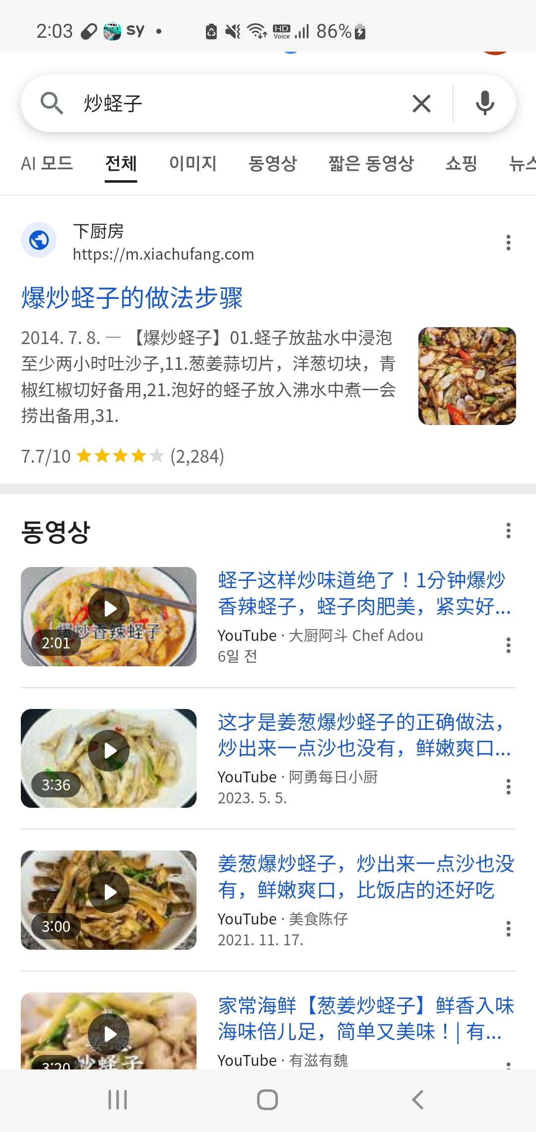 Screenshot_20251015_140332_Samsung Internet.jpg