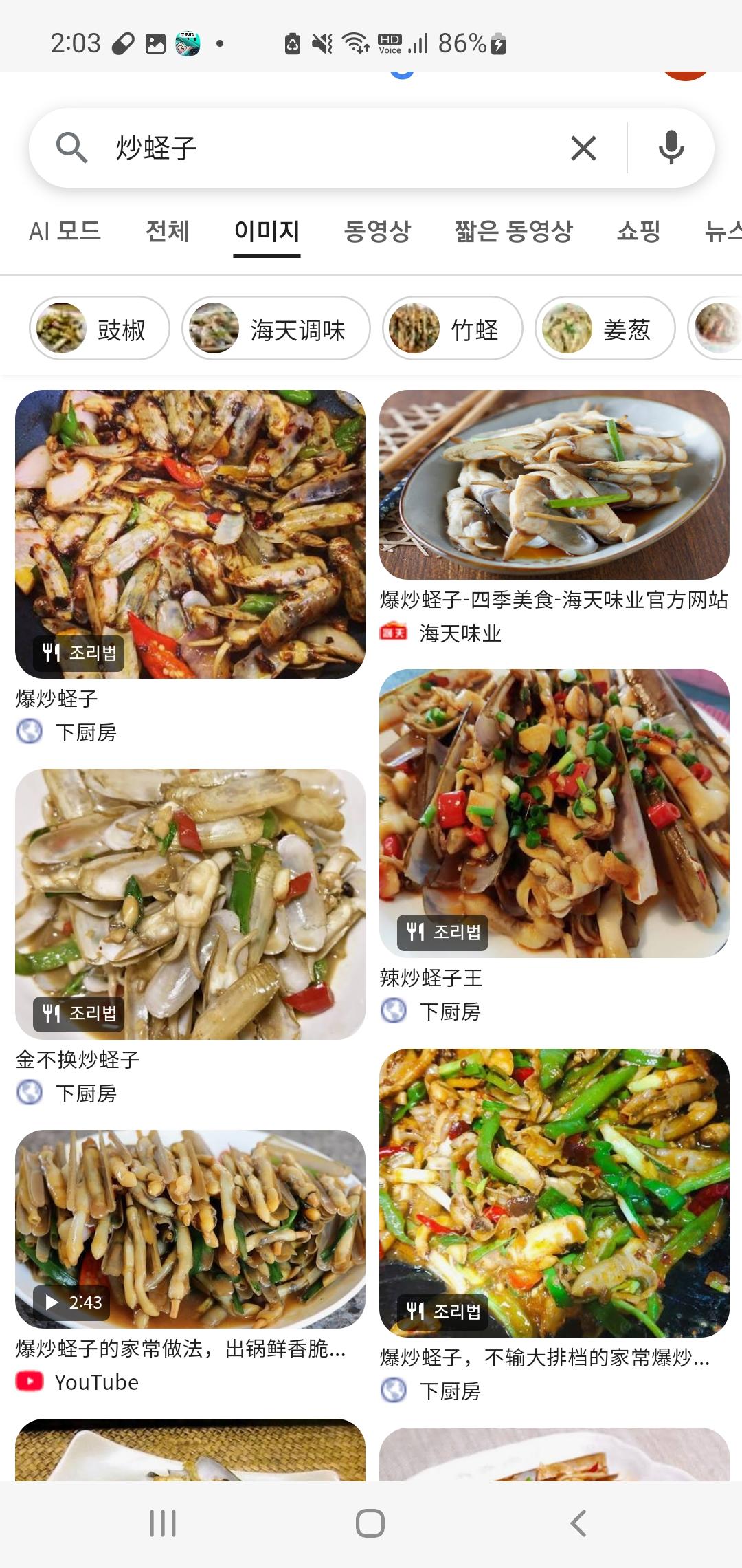 Screenshot_20251015_140340_Samsung Internet.jpg