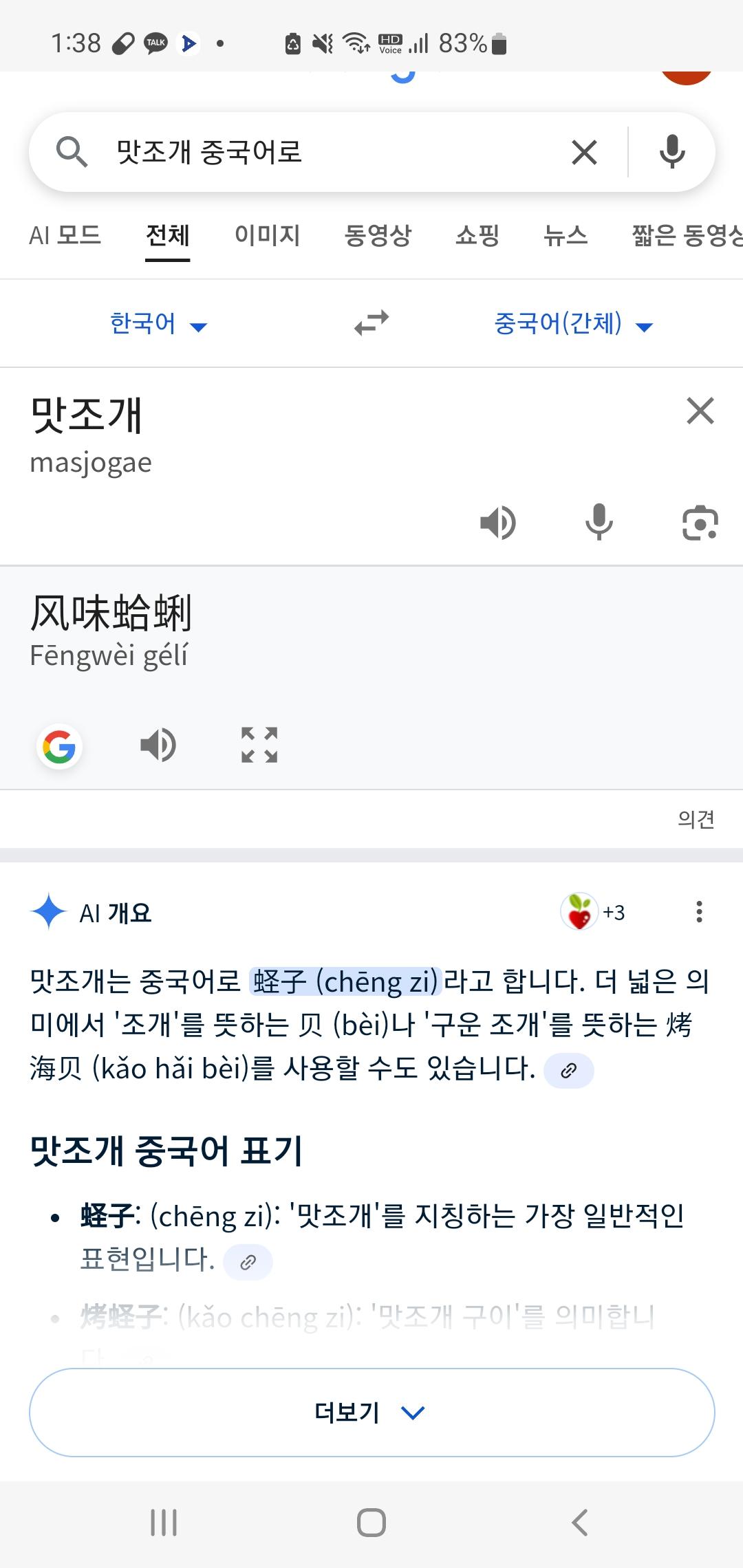Screenshot_20251015_133838_Samsung Internet.jpg