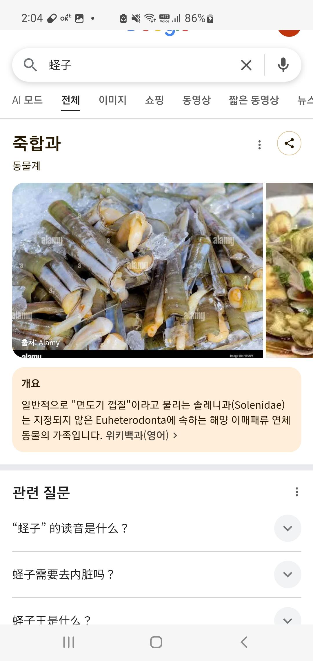 Screenshot_20251015_140420_Samsung Internet.jpg