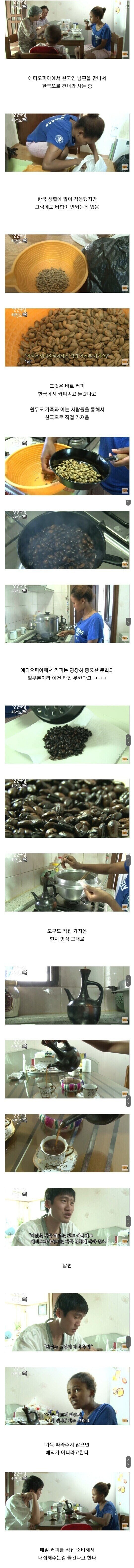 이탈리아보다 커피 문화가 빡센 곳 | 인스티즈