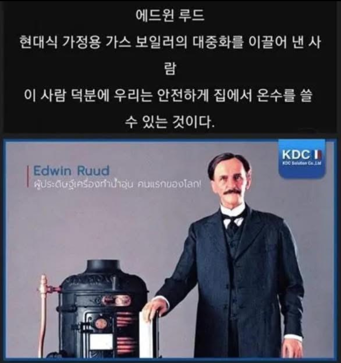 겨울철이 되면 재평가 받는 분 | 인스티즈